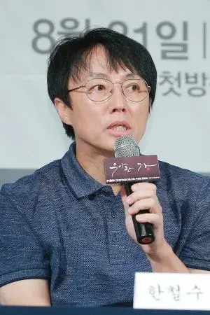 بیوگرافی Cheol Soo Han