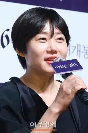 بیوگرافی Kyung Mi Lee