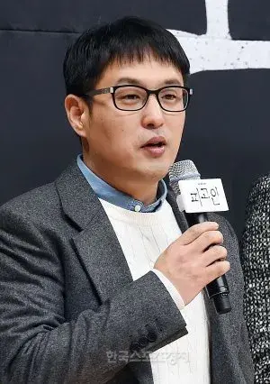 بیوگرافی Young Kwang Jo