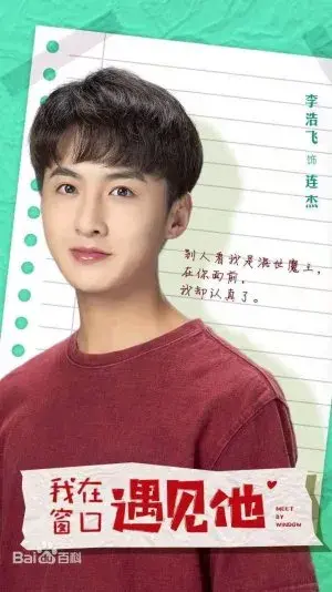 بیوگرافی Hao Fei Li
