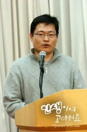 بیوگرافی Sung Geun Kim