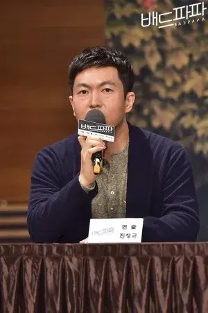 بیوگرافی Chang Gyu Jin