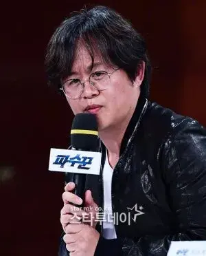 بیوگرافی Seung Woo Park