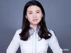بیوگرافی Zhen Nan