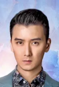 بیوگرافی Di Wen Wu