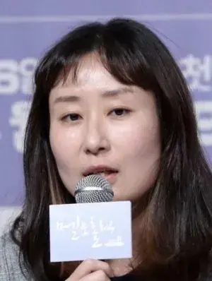 بیوگرافی So Young Park