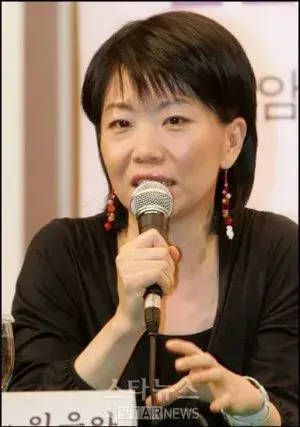 بیوگرافی Eun Ah In