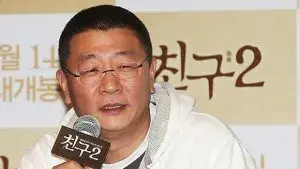 بیوگرافی Kyung Taek Kwak