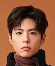 بیوگرافی Bo Gum Park