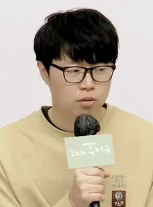 بیوگرافی Yoon Jin Kim