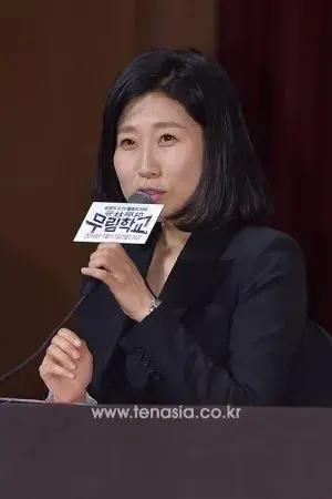 بیوگرافی So Yeon Lee