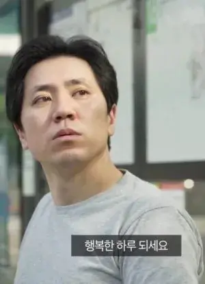بیوگرافی In Cheol Kim