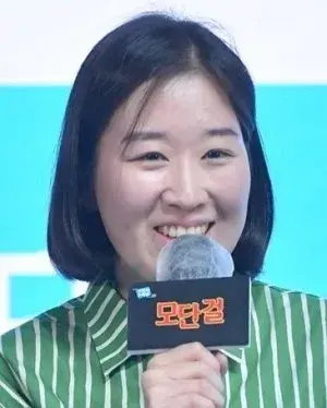 بیوگرافی Eun Mi Hong