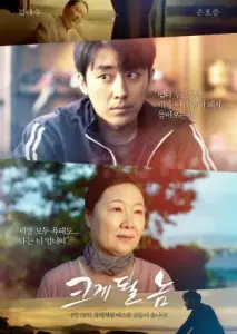 الماس تراش نخورده با زیرنویس فارسی و لینک مستقیم