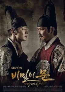 در مخفی با زیرنویس فارسی و لینک مستقیم